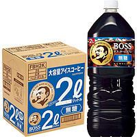 三得利（Suntory）BOSS冷萃即饮美式无蔗糖液体黑咖啡饮料家庭装2L*6瓶整箱