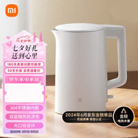 Xiaomi小米(MI)双12活动入口烧水壶保温一体全自动恒温电热水壶煮水壶家用 轻音烧水 304不锈钢 自动断电1.5升大 【304不锈钢&快速烧水】N1 1.5L