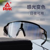 匹克户外炫彩骑行眼镜可折叠遮阳墨镜运动防风公路自行车护目镜女