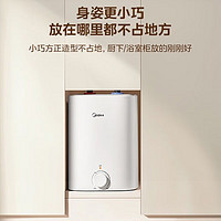 百亿补贴：Midea 美的 小厨宝储水式速热热水宝厨房上出水