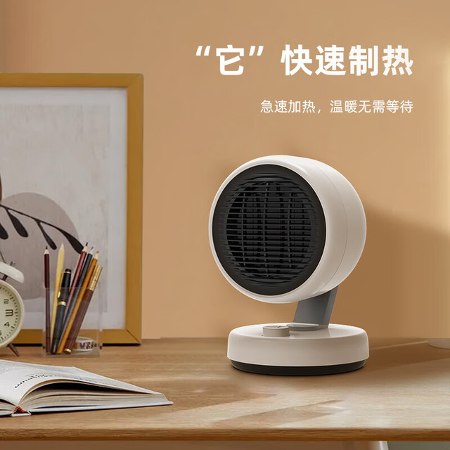 大宇 冷暖两用 取暖器