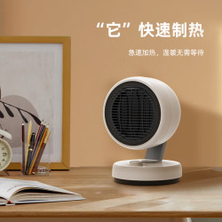 大宇 冷暖两用 取暖器