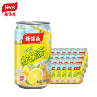 杨协成YEO'S杨协成冰凉柠檬茶饮料植物果味冰爽清凉柠檬水24罐整箱