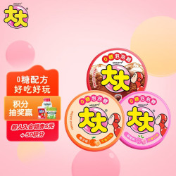绿箭 口气清新 儿童口香糖