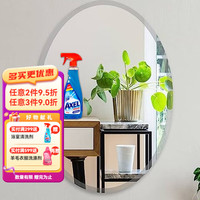 AXEL 贝塔 艾克赛玻璃镜面专业清洁喷剂750ml 买二送一 玻璃镜面专业清洁喷剂750ml