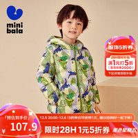 迷你巴拉 MINI BALA 【三防】男童女童羽绒服冬季保暖宝宝萌趣印花儿童外套