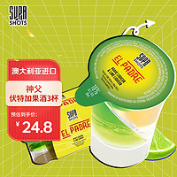 舒魄（SUPASHOTS） 伏特加果酒（神父）30ml*3杯 澳大利亚进口微醺高颜值鸡尾酒