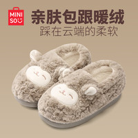 名创优品（MINISO）小绵羊棉拖鞋女冬季2024包跟保暖家居室内厚底月子毛毛拖鞋 深灰【包跟更保暖】 36-37 (250mm) 【适合35/36码穿】