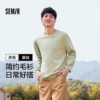 百亿补贴：Semir 森马 毛衫男冬季针织衫纯色简约百搭毛衣日常休闲打底上衣圆领内搭