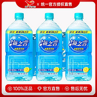 统一 1000ml*8大瓶海之言柠檬饮料整箱地中海盐瓶装海盐补充电解质