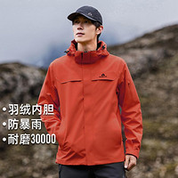 Pioneer Camp 拓路者 秋冬户外探险情侣款防风登山服外套冲锋衣内胆