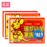 RUIYING 睿盈 发热暖贴10贴