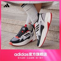 「波波鞋」adidas阿迪达斯轻运动OZWAVE男女厚底休闲老爹鞋