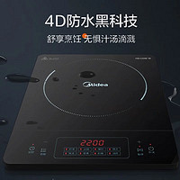 Midea 美的 MC-CL22Q1-405 电磁炉 2200W