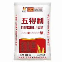 百亿补贴：五得利 臻品六星小麦粉 50斤多用途高品质面粉