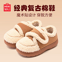 MINISO 名创优品 棉拖鞋女秋冬季2024新款保暖防滑外穿加绒厚底豆豆棉鞋女（魔术贴棉鞋）