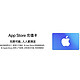 Apple 苹果 App Store 充值卡 1000元