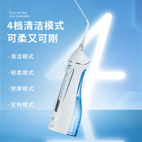 prooral 博皓 5025 冲牙器 天空蓝 (赠送喷嘴大礼包)