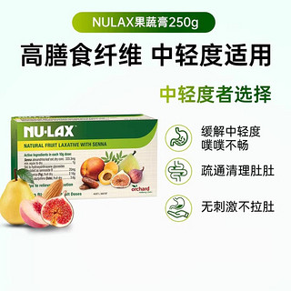 澳洲Nulax旗舰店乐康膏乐康片加强版210g/14袋便携装非酵素清清片