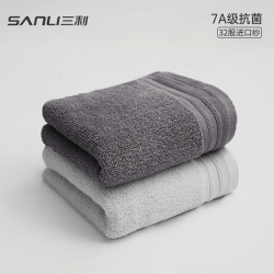 三利 7A抗菌新疆长绒棉毛巾 2条装 60*30cm 暮光灰+黎明灰 纯棉吸水洗脸面巾
