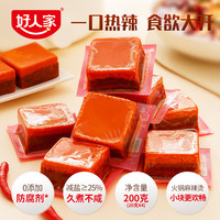 好人家牛油火锅底料餐饮商用小块小包装一人份川味减盐麻辣烫底料