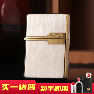 ZORRO佐罗1937复刻版平头双底刻煤油防风打火机 父亲节实用送爸爸 金拉丝