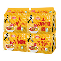今麦郎非油炸方便面 拉面范山西刀削面 袋装寻味中华卤香炖肉香辣牛肉面 【20袋】香辣牛肉刀削面