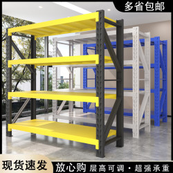 英杰仓储家用置物架 加厚 钢制架子 黑黄主架四层 轻型长100*宽40*高200承重200KG