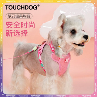 Touchdog狗狗胸背衣宠物牵引绳工字胸背比熊中小型小狗遛狗绳子