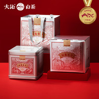 DAQIN TEA 大沁白茶 福鼎白茶茶礼礼盒2021年知青年华磻溪白牡丹散茶300g茶叶 300g