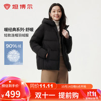坦博尔2024冬季轻薄连帽羽绒服女舒适修身TBF510356J 黑色 170/92A