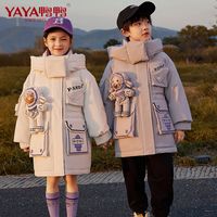 鸭鸭儿童羽绒服外套卡通太空熊90白鸭绒休闲中长款加厚保暖男女童