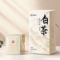 中广德盛 福鼎白茶寿眉2017年原料老白茶四盒共600g