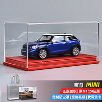 WELLY宝马mini车模cooper仿真合金1:24汽车模型收藏摆件男 宝马mini-蓝+中国红透明展示盒