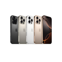  Apple/苹果 24期免息 iPhone 16 Pro/Pro Max  沙漠色钛金属，原色钛金属，白色钛金属，黑色钛金属 128GB，512GB，1TB，256GB