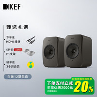 KEF 高保真 无线HiFi音响