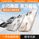 图拉斯 支点壳 L Pro 手机壳 适配iPhone 17 Pro/18 Pro Max
