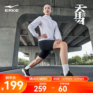 ERKE 鸿星尔克 跑鞋天马2.0女鞋24年春秋软弹减震跑步鞋百搭轻便运动鞋子 正黑/数字薰衣草 35