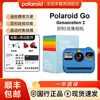 Polaroid 宝丽来 GoGen2拍立得复古胶片相机一次成像