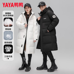 YAYA 鸭鸭羽绒服 长款过膝加厚高克重90鸭绒保暖羽绒服(2色任选S-3XL)