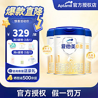 Aptamil 爱他美 卓傲 段 800g 卓萃升级版 新国标婴幼儿配方奶粉 1段3罐（0-6个月）26年9月效期