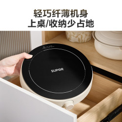 苏泊尔 2100W圆形电磁炉小型迷你家用炒菜火锅防水轻巧速热微晶板 1个*1台