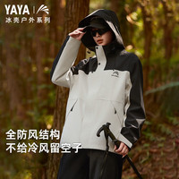 鸭鸭（YAYA）王一博同款冰壳系列2.0冲锋衣羽绒服