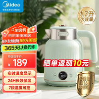 美的(Midea)电水壶家用烧水壶 磨砂质感24H长效保温7段温控不锈钢一体热水壶办公室恒温电冲奶壶 苏打绿 1.7L