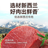 Myfoodie 麦富迪 狗零食菲力牛肉360g