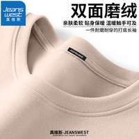 真维斯(JEANSWEST)圆领双面绒长袖T恤男士秋冬潮流复古打底衫男款时尚潮流内搭上衣 杏色 M