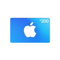 苹果 Apple App Store 充值卡 200元(电子卡)Apple ID 充值
