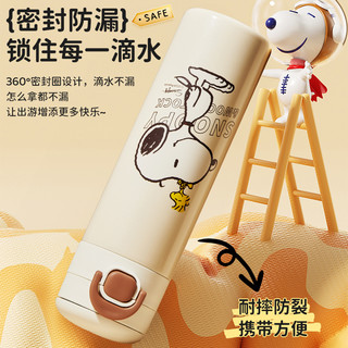 史努比儿童保温杯小上学吸管水杯便携直饮水壶食品级316
