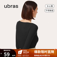 ubras刘雯同款修身打底衣女长袖肌底衣秋冬打底衫无痕 黑色-不带杯 L