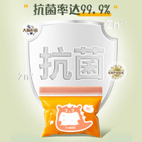 pakchoice密封袋婴儿辅食分装袋38只食品级家用冰箱冷冻保鲜